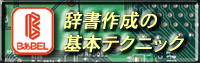 ett-pc