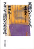 g傷
