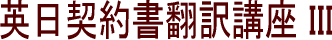 p_񏑖|uIII